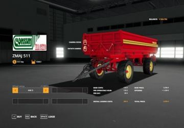 ZMAJ 511 TRAILERверсия 1.0 для Farming Simulator 2019