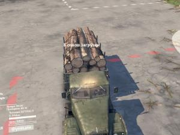 Восьмиочковые брёвнаверсия 1 для SpinTires (v03.03.16)