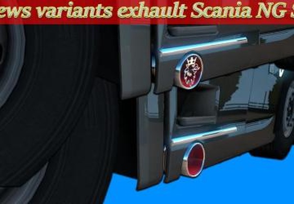 Exhault Scania S&R 2016версия 1.0 для Euro Truck Simulator 2 (v1.35.x, - 1.39.x)