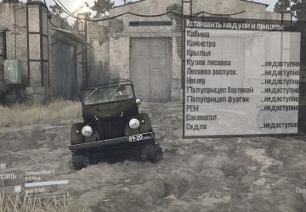Уаз-456версия 22.11.18 для Spintires: MudRunner (v18/10/18)