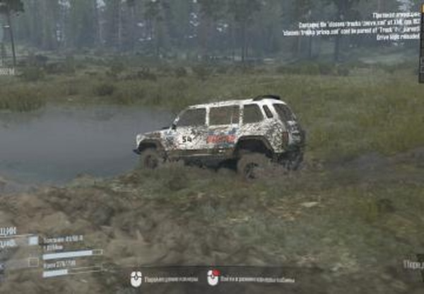 Лада Нива 2131 Ралливерсия 1.1 для Spintires: MudRunner (v18.10.18)