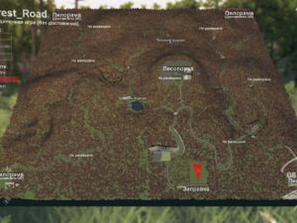 Карта «Лесная дорога»версия 1 для SpinTires (v03.03.16)