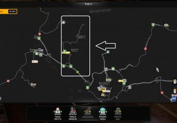 Road To Maguraверсия 2.0 для Euro Truck Simulator 2 (v1.38.x)