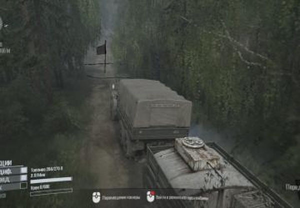 Уралдля Spintires: MudRunner (v18/05/21)