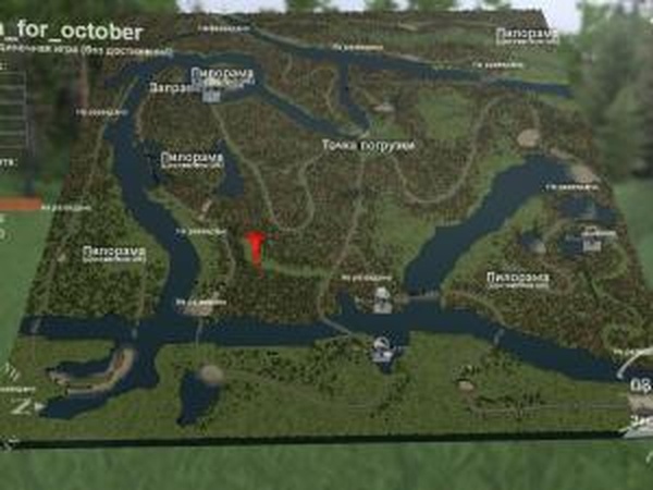 Карта «Sun For October»версия 1 для SpinTires (v03.03.16)