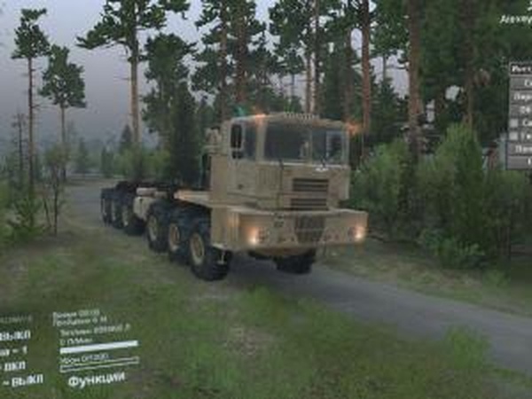 МЗКТ-79086версия 1.0 для SpinTires (v03.03.16)