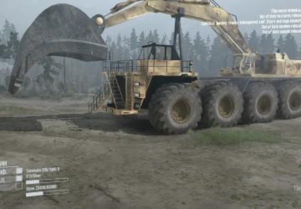 Caterpillar 257M 8x8версия 1 для Spintires: MudRunner (v18/05/21)