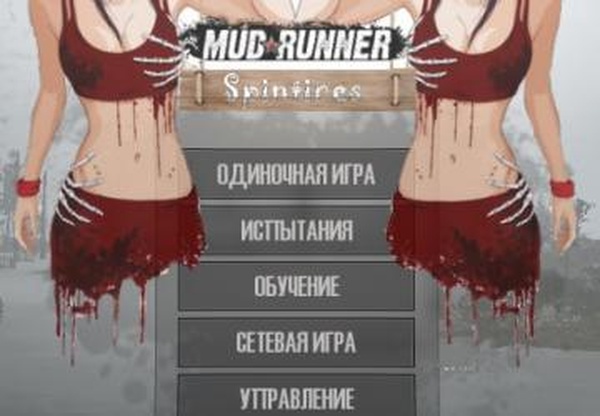 Измененный логотип в менюверсия 1.0 для Spintires: MudRunner (v18/05/21)