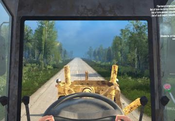 Грейдер ДЗ-98версия 1 для Spintires: MudRunner (v18/05/21)