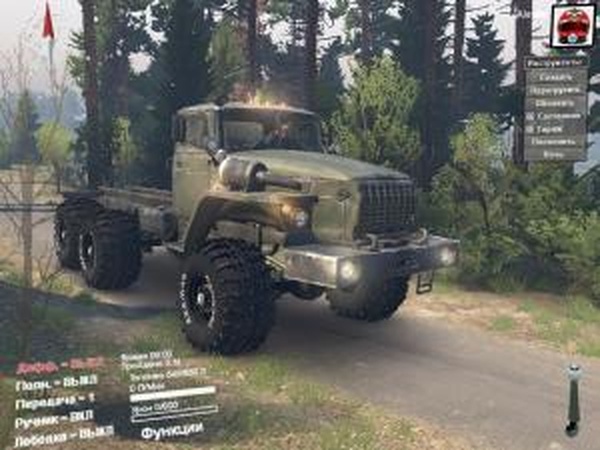 Урал-432010версия 19.09.16 для SpinTires (v03.03.16)