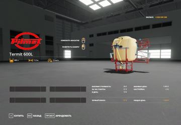 Termit 600Lверсия 1.0 для Farming Simulator 2019 (v1.6.0.0)