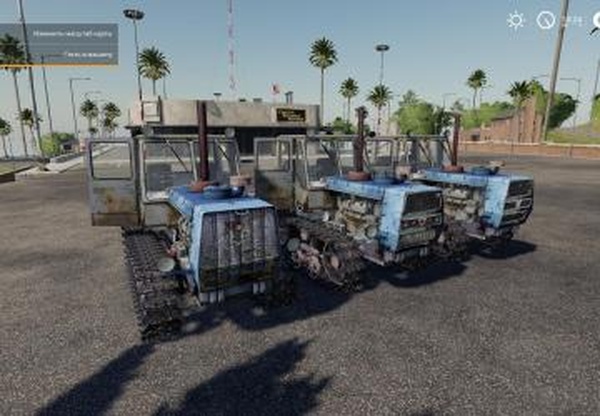 Т-150 гусеничныйверсия 2.0 для Farming Simulator 2019 (v1.6.0.0)
