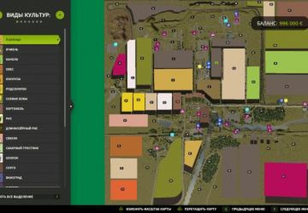 Карта «Полевое»версия 0.8.0.0 для Farming Simulator 2025 (v1.9.x)