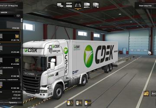 Скин-пак СДЭК для Scania Streamline и стандартных прицеповv1.0 для Euro Truck Simulator 2 (v1.38.x)