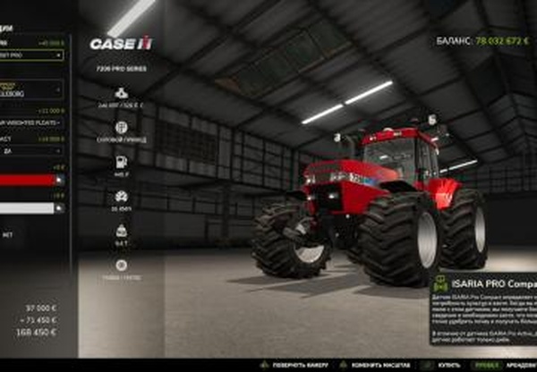 Case IH Magnum 7240 Proверсия 1.2 для Farming Simulator 2025