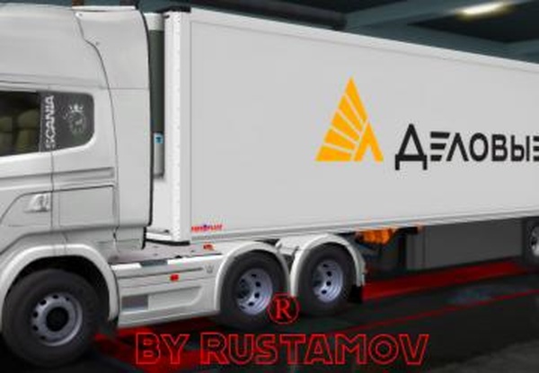 Скин «Деловые Линии» для Schmitz S.KO Reconstructedv1.0 для Euro Truck Simulator 2 (v1.35.x, 1.36.x)