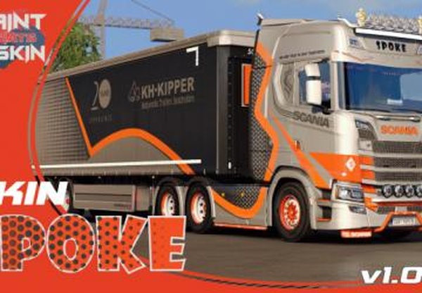 Spoke skin for Scania S + Schwarzmullerверсия 1.0 для Euro Truck Simulator 2 (v1.36.x)