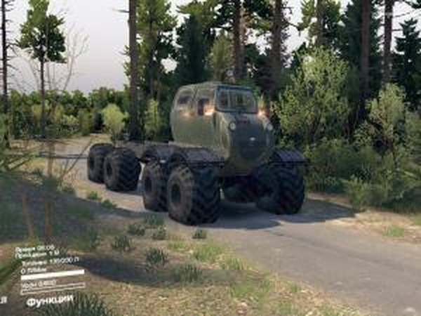 XPen 8x8версия 1.1 для SpinTires (v03.03.16)
