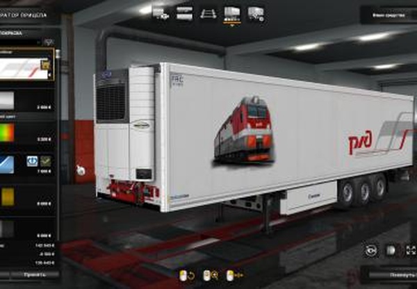 Скин «РЖД»  для DLC «Krone»версия 1.1 для Euro Truck Simulator 2 (v1.35.x, - 1.41.x)
