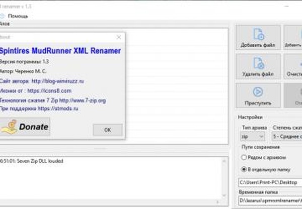 Spintires MudRunner XML Renamerверсия 1.3 для Spintires: MudRunner