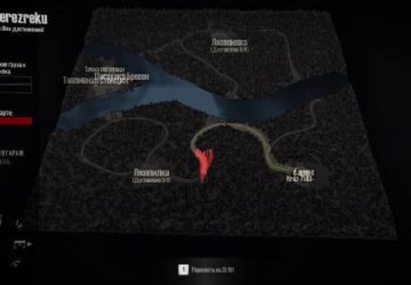 Карта «Через реку»версия 1.0 для Spintires: MudRunner (v29.01.18)