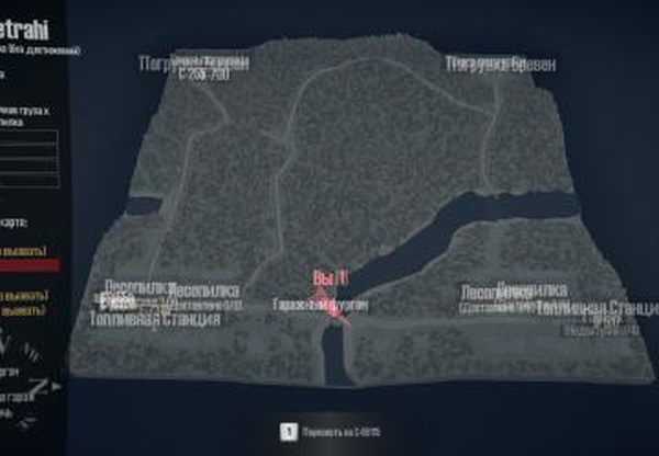 Карта «Экстремальные дороги с.Петрашів»версия 1.0 для Spintires: MudRunner (v29.01.18)