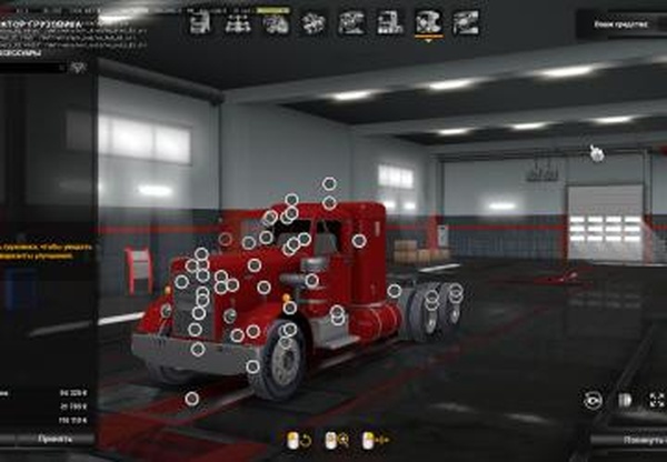 Peterbilt 281-351 mTGверсия 2.0 для Euro Truck Simulator 2 (v1.36.x)