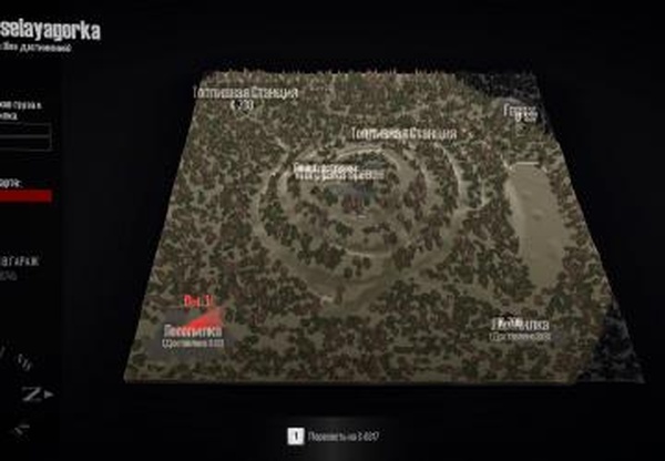 Карта «Весёлая Горка»версия 1.0 для Spintires: MudRunner (v29.01.18)