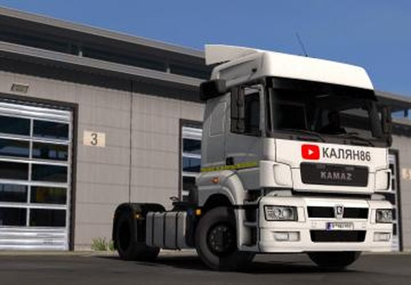 Скин «КАЛЯН86» для Камаз 5490 Южный регионv1.1 для Euro Truck Simulator 2 (v1.35.x, - 1.39.x)