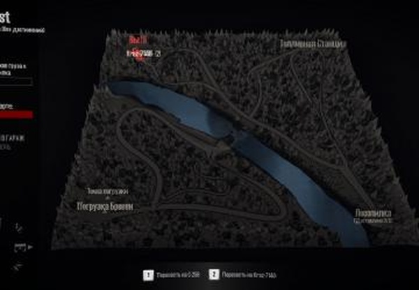 Карта «Гряземес»версия 1.0 для Spintires: MudRunner (v29.01.18)