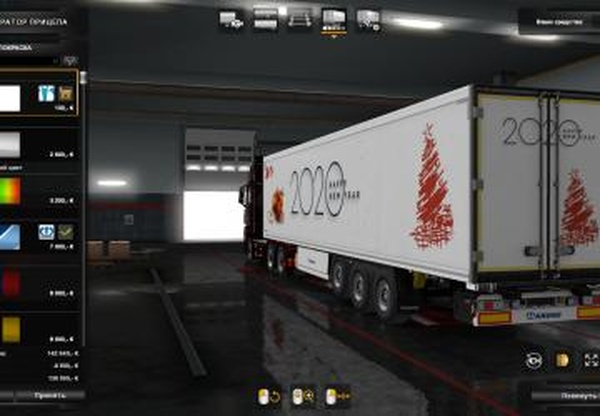 Ски «2020 happy new year» для Kroneверсия 1.0 для Euro Truck Simulator 2 (v1.35.x, 1.36.x)