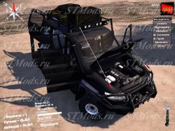 УАЗ Патриот Conceptверсия 14.04.16 для SpinTires (v03.03.16)