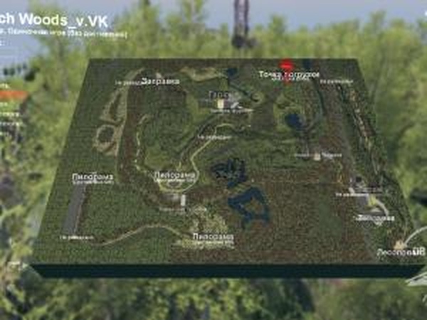 Карта «Берёзовый лес»версия VK для SpinTires (v03.03.16)