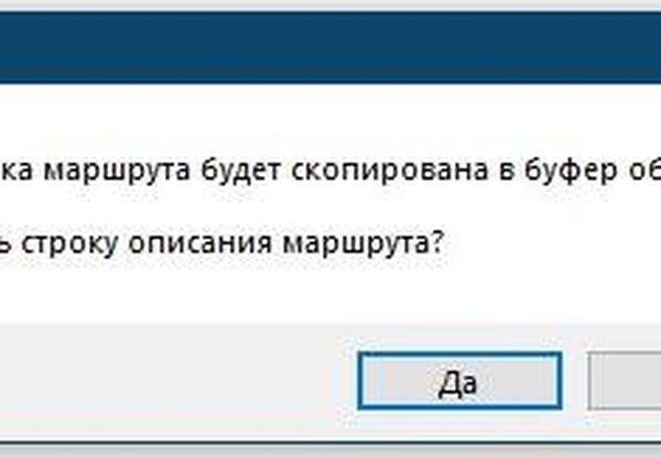 Дополнение упрощенной раздачи маршрутов друзьям для VirtualSpeditor 2.06v1.01 для Euro Truck Simulator 2 (v1.36.x)
