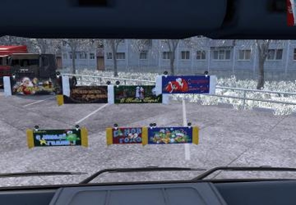 Новогодние вымпелыверсия 1.0 для Euro Truck Simulator 2 (v1.36.x)