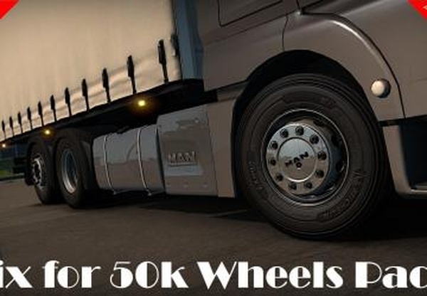 Fix for 50k Wheels Packверсия 1.0 для Euro Truck Simulator 2 (v1.35.x, 1.36.x)