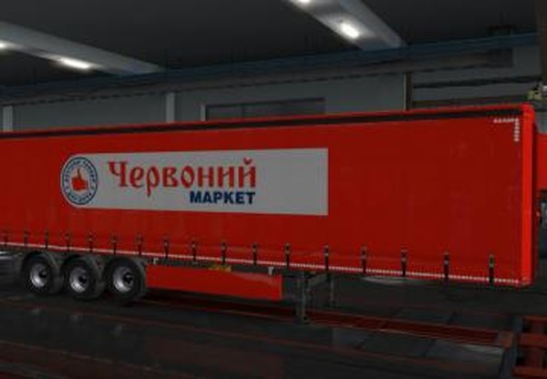 Скин «Красный Маркет» для собственного прицепаv1.0 для Euro Truck Simulator 2 (v1.32.x, - 1.36.x)