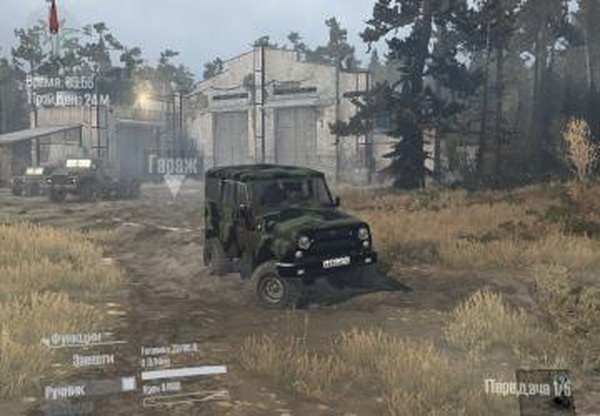 Уаз Expeditionверсия 1 для Spintires: MudRunner (v29.01.18)