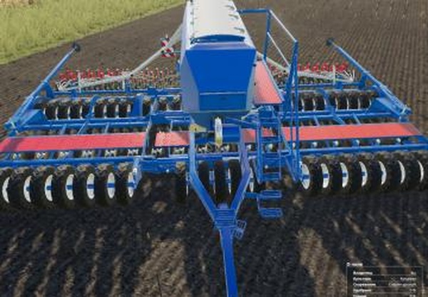 Сеялка/сажалка Pronto 9 DCверсия 1.0 для Farming Simulator 2019 (v1.5.х)