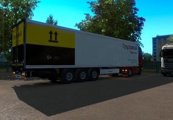 Скин Яндекс.Такси для Krone Coollinerверсия 1.0 для Euro Truck Simulator 2 (v1.35.x)