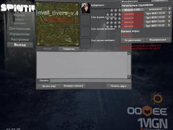 Карта «Rivers»версия 4.0 для SpinTires (v03.03.16)