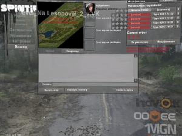 Карта «На лесоповал 2»версия VK для SpinTires (v03.03.16)