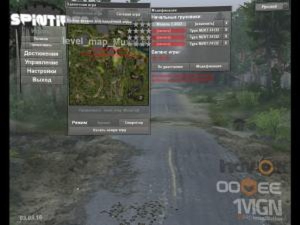 Карта «Muxa LSD»версия 2.0 для SpinTires (v03.03.16)