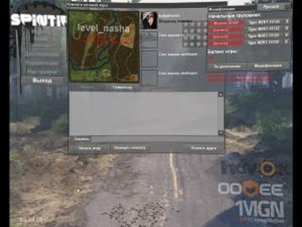 Карта «Наша карта»версия 2.0 для SpinTires (v03.03.16)