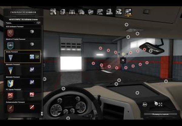 Вымпел дафверсия 1.0 для Euro Truck Simulator 2 (v1.35.x)