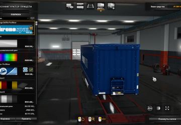 Скин Кронспан для прицепа Kroneверсия 1.0 для Euro Truck Simulator 2 (v1.35.x)