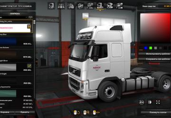 Скин Мираторг для Volvo 2009версия 1.0 для Euro Truck Simulator 2 (v1.35.x)