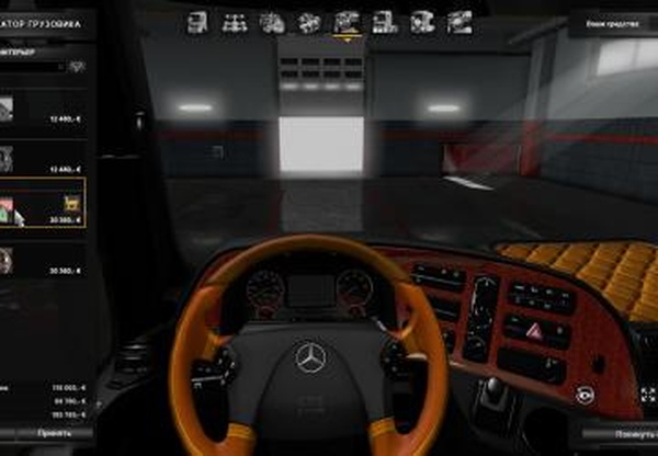 Чёрно-жёлтый салон для Mercedes Actros MP3v1.0 для Euro Truck Simulator 2 (v1.35.x, 1.36.x)