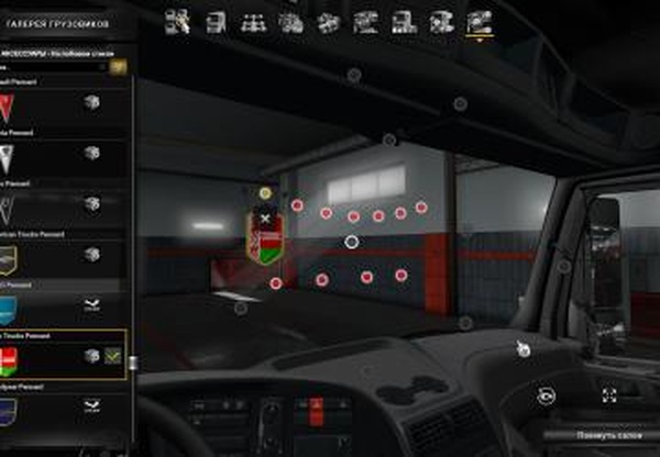 Вымпел Белоруссиверсия 1.0 для Euro Truck Simulator 2 (v1.35.x)