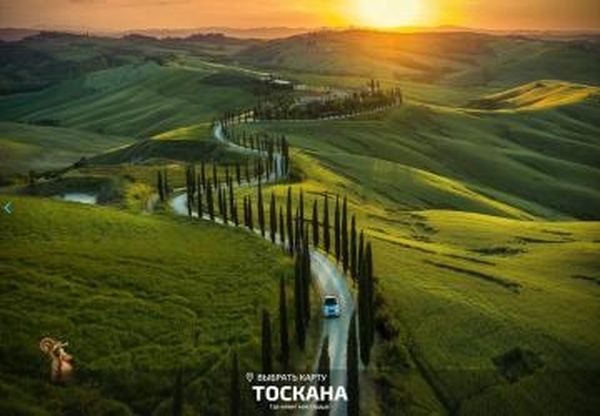 Карта «Тоскана»версия v4.4 для Farming Simulator 2022 (v1.9)